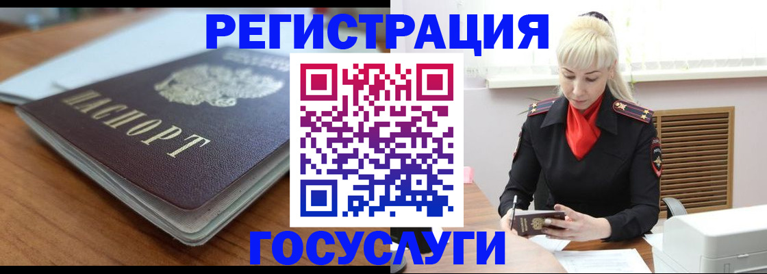 временная регистрация гарантия в Кондопоге